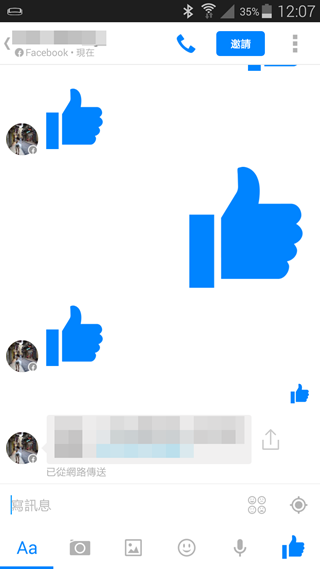 Screenshot_2014-06-16-12-07-15