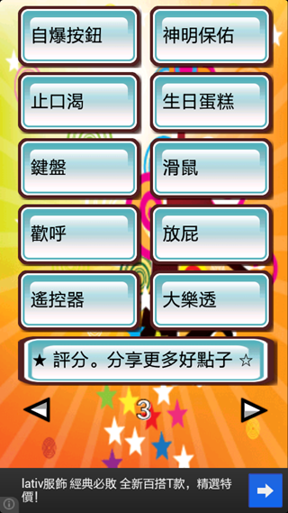 Screenshot_2012-11-27-13-48-54