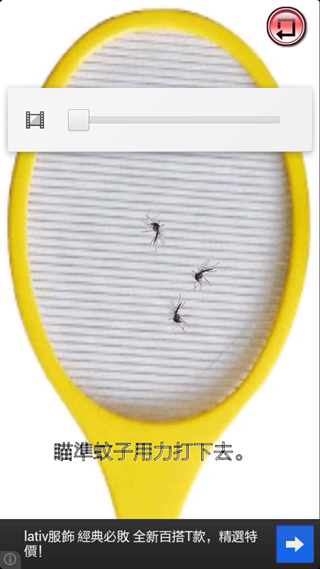 Screenshot_2012-11-27-13-49-17