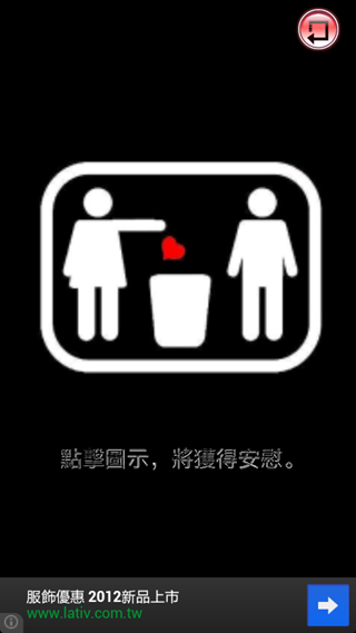 Screenshot_2012-11-27-13-50-06