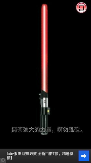 Screenshot_2012-11-27-14-13-01