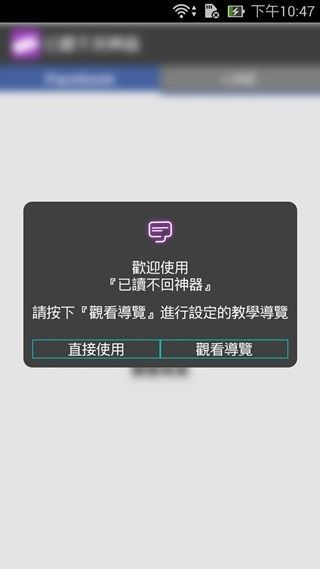 Screenshot_2014-10-04-22-47-56