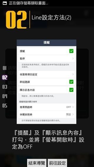 Screenshot_2014-10-04-22-48-07