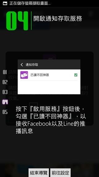 Screenshot_2014-10-04-22-48-13