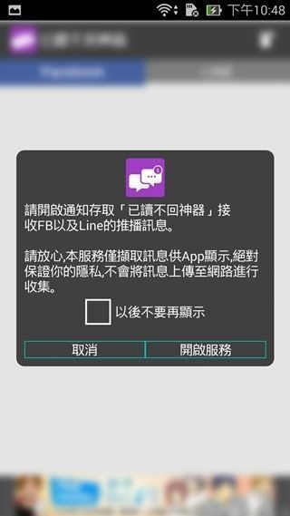 Screenshot_2014-10-04-22-48-32