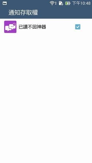 Screenshot_2014-10-04-22-48-50