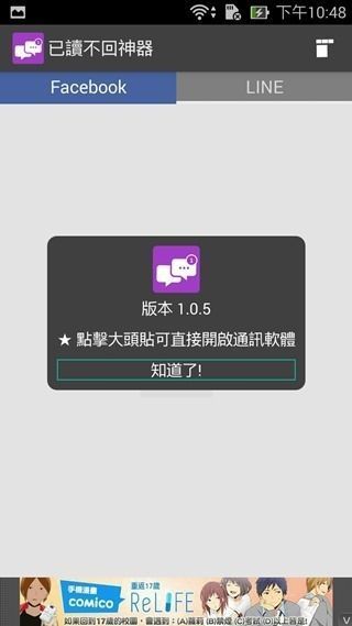 Screenshot_2014-10-04-22-48-57