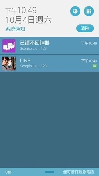 Screenshot_2014-10-04-22-49-29