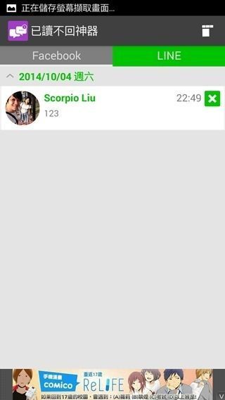 Screenshot_2014-10-04-22-49-34