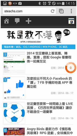 Screenshot_2014-06-17-14-15-56