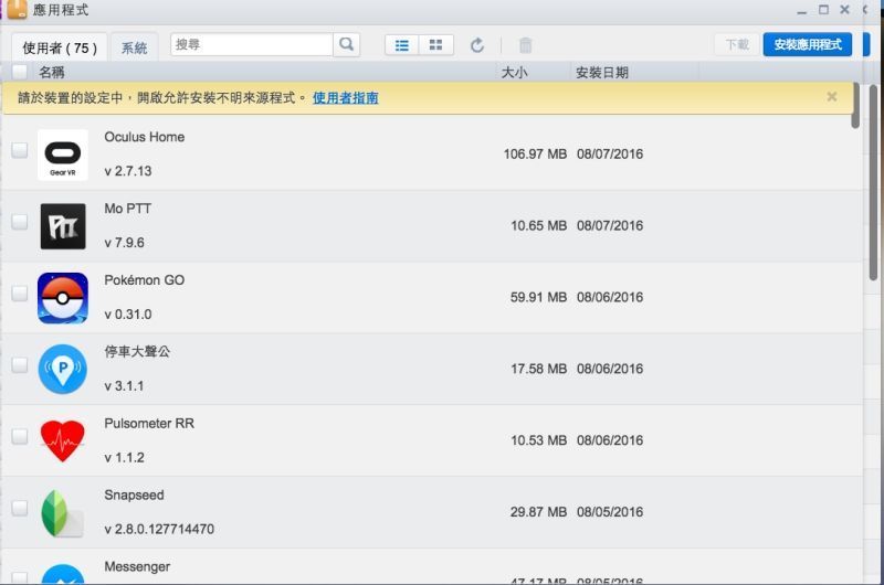 2016-08-08_11-14-38_01