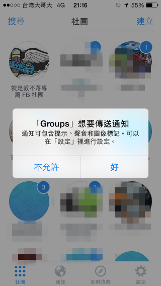 p_2014-11-19 21.16.11