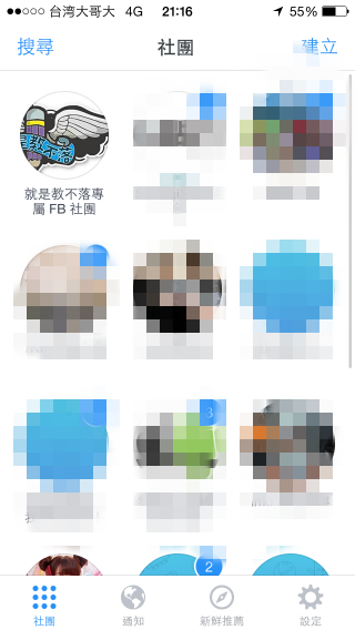 p_2014-11-19 21.16.17