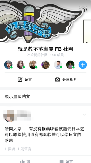 p_2014-11-19 21.16.33