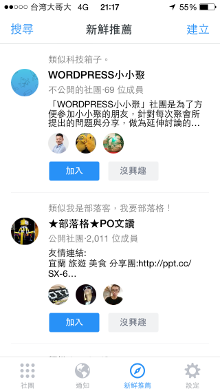 p_2014-11-19 21.17.24