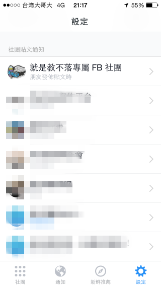 p_2014-11-19 21.17.37