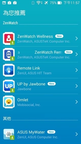 p_Screenshot_2014-12-26-23-57-26