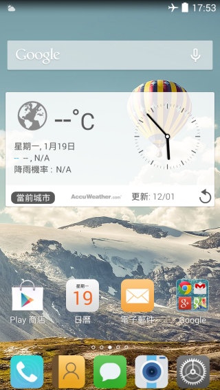 p_Screenshot_2015-01-19-17-53-17