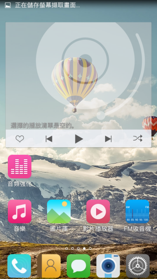 p_Screenshot_2015-01-19-17-53-20