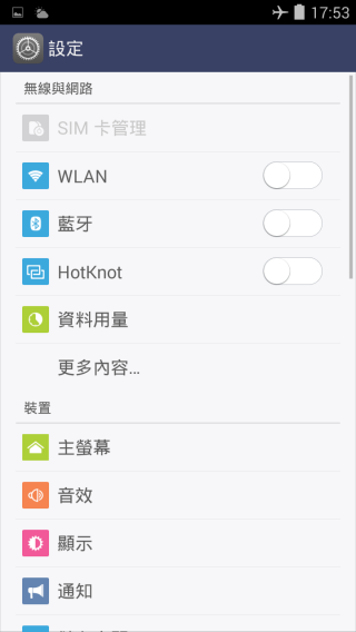 p_Screenshot_2015-01-19-17-53-31