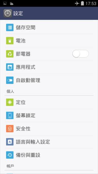 p_Screenshot_2015-01-19-17-53-43