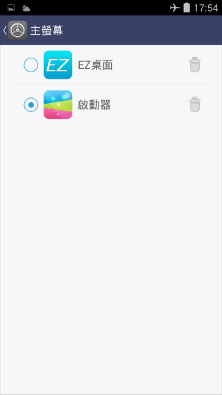 p_Screenshot_2015-01-19-17-54-54