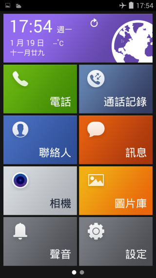 p_Screenshot_2015-01-19-17-54-59