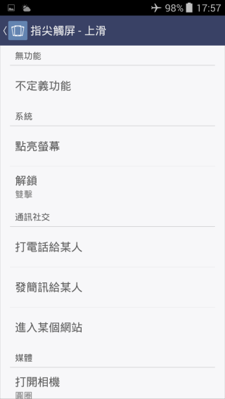 p_Screenshot_2015-01-19-17-57-31