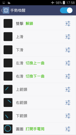 p_Screenshot_2015-01-19-17-58-02