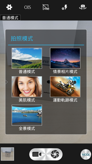 p_Screenshot_2015-01-19-17-59-27