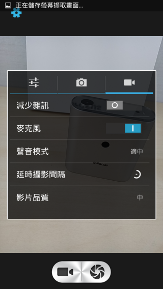 p_Screenshot_2015-01-19-17-59-59