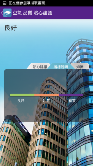 p_Screenshot_2015-01-19-20-07-43