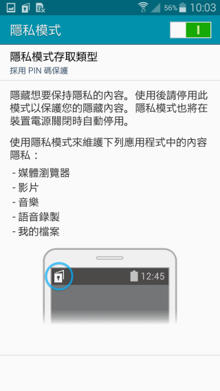 p_Screenshot_2015-02-09-10-03-35