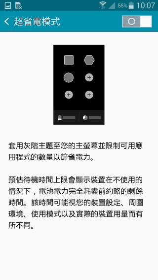 p_Screenshot_2015-02-09-10-07-01