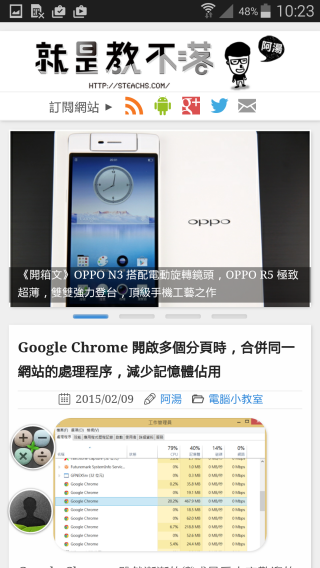 p_Screenshot_2015-02-09-10-23-45