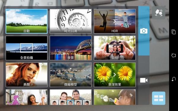 p_Screenshot_2015-03-04-19-01-12