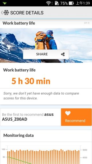 p_Screenshot_2015-03-06-01-39-28