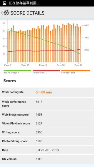 p_Screenshot_2015-03-22-22-16-19