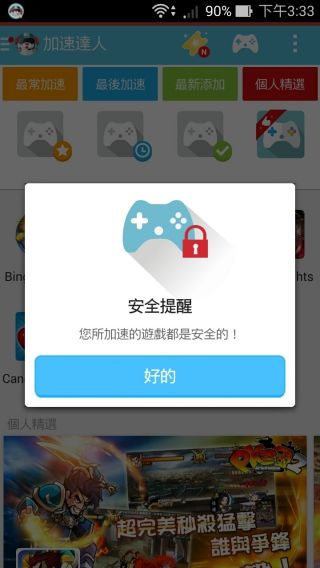 p_Screenshot_2015-04-29-15-33-46