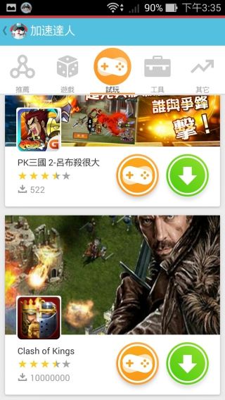 p_Screenshot_2015-04-29-15-35-28