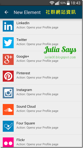 數位名片秘密武器，掏出 Inigo Cards 分享聯絡資訊得心應手