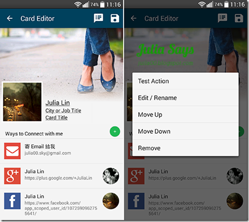 數位名片秘密武器，掏出 Inigo Cards 分享聯絡資訊得心應手