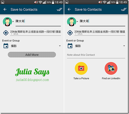 數位名片秘密武器，掏出 Inigo Cards 分享聯絡資訊得心應手