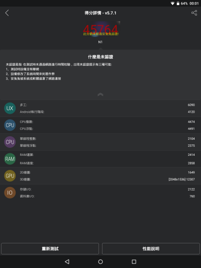 p_Screenshot_2015-06-01-00-01-32