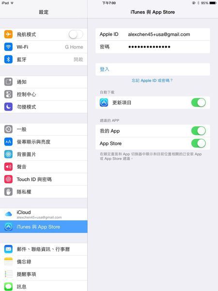「分享」Apple Music來了 —— 終於可以在串流音樂上聽到Taylor Swift
