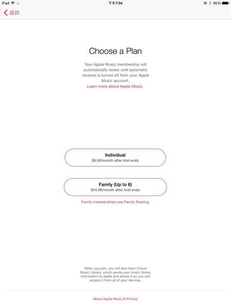 「分享」Apple Music來了 —— 終於可以在串流音樂上聽到Taylor Swift