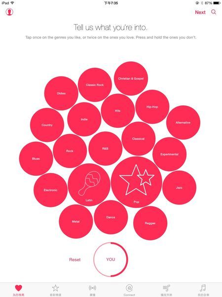 「分享」Apple Music來了 —— 終於可以在串流音樂上聽到Taylor Swift