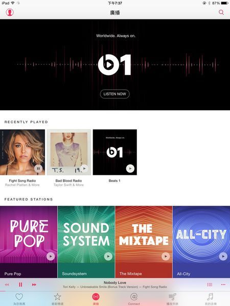 「分享」Apple Music來了 —— 終於可以在串流音樂上聽到Taylor Swift