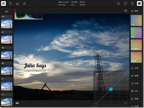 修圖控不能放過的 Polarr 玩上癮會忘了時間的鐘，不考慮直接安裝 (免費 x iOS x Web版)
