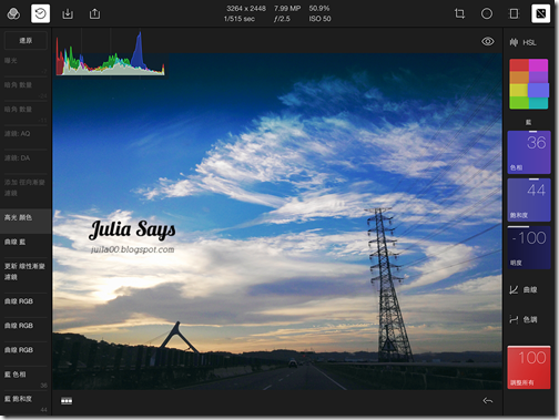 修圖控不能放過的 Polarr 玩上癮會忘了時間的鐘，不考慮直接安裝 (免費 x iOS x Web版)